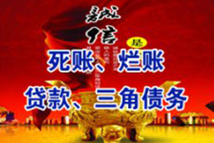 第三方催收机构通常如何操作？